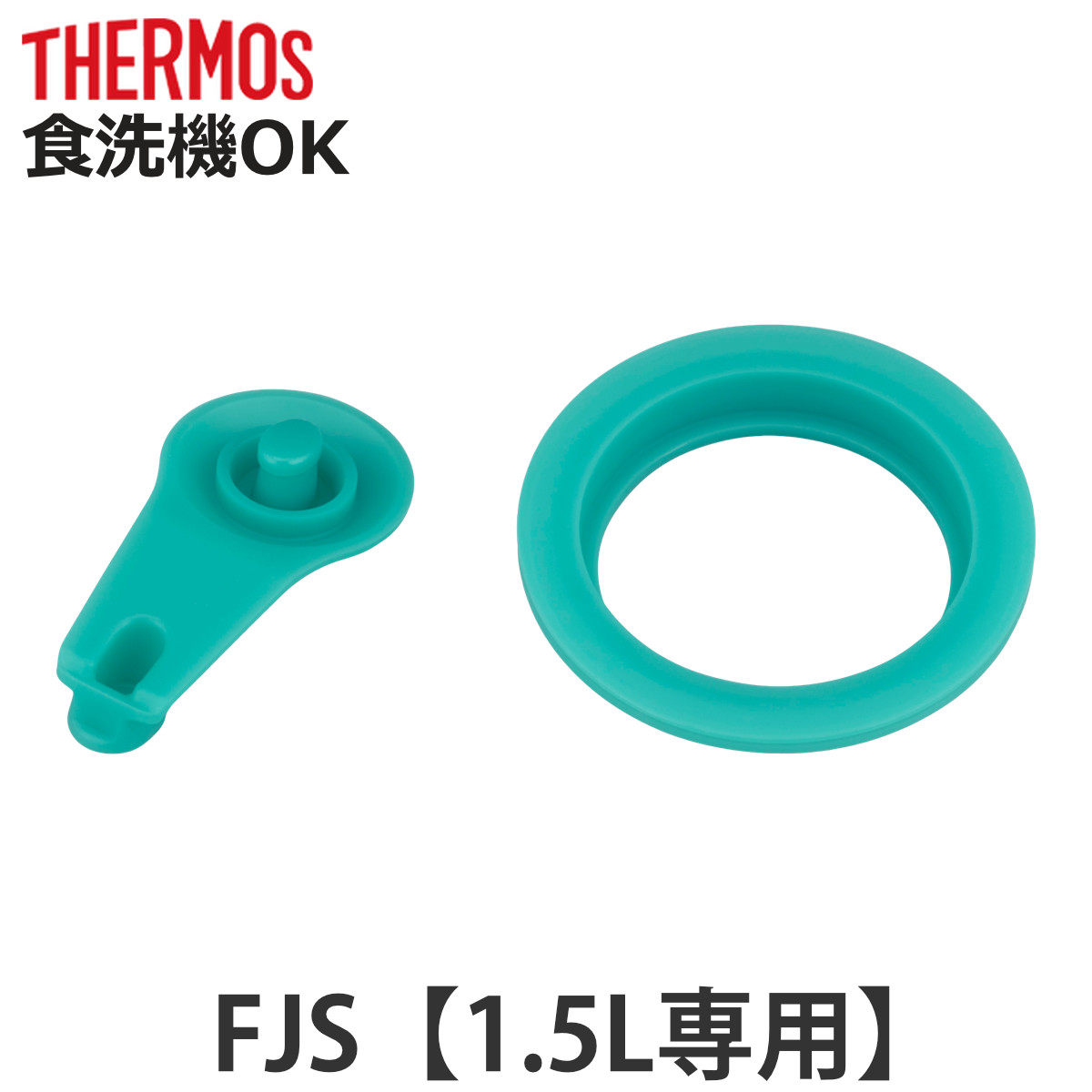 �T�[���X FJS-1500F�p�b�L���Z�b�gL �t�^�p�b�L���E�V�[���p�b�L���e1�� �i THERMOS �Ή� �p�[�c ���i �̂� ���� �����p �ւ� �����ւ� �j