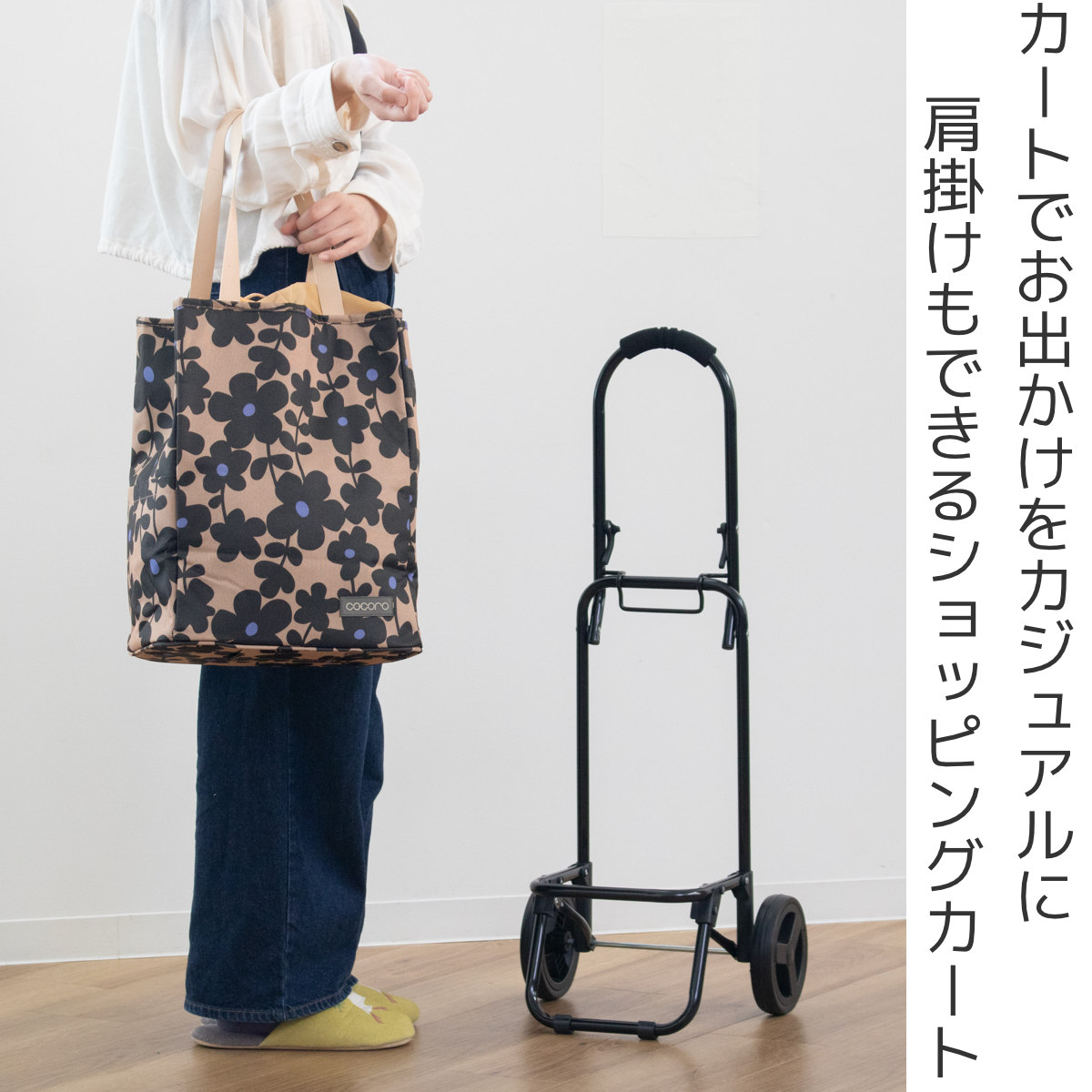 ショッピングカート cocoro 花柄 アデリ...の詳細画像1