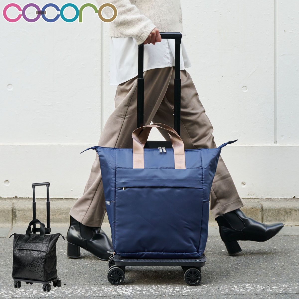 ショッピングカート cocoro 4輪 保冷保温 バック 取り外し （ キャスター付き 18L 買い物 バッグ トートバッグ コンパクト ショッピングバッグ ）