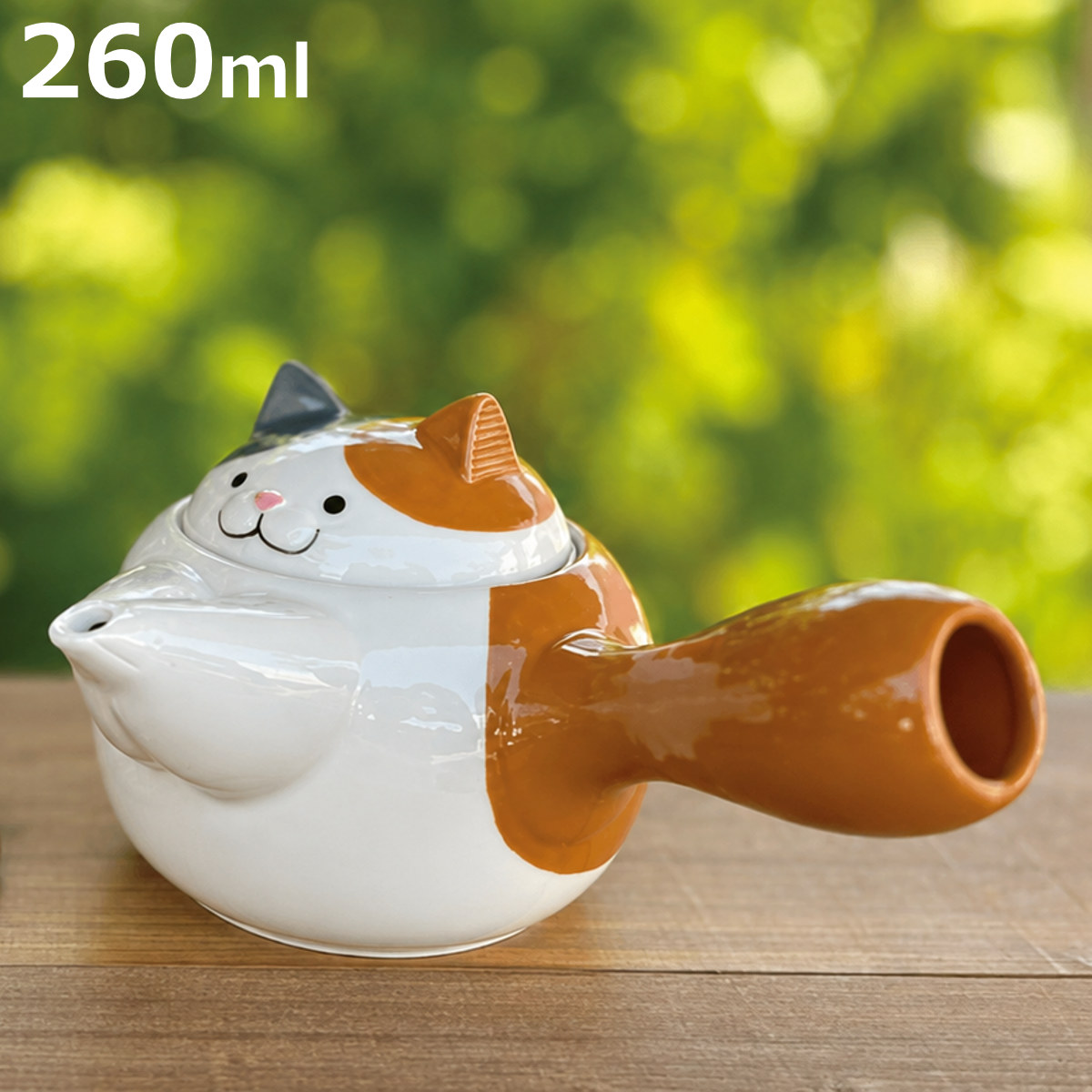 急須 猫急須 （ 260ml ティーポット ポット お茶 緑茶 紅茶 陶器 猫