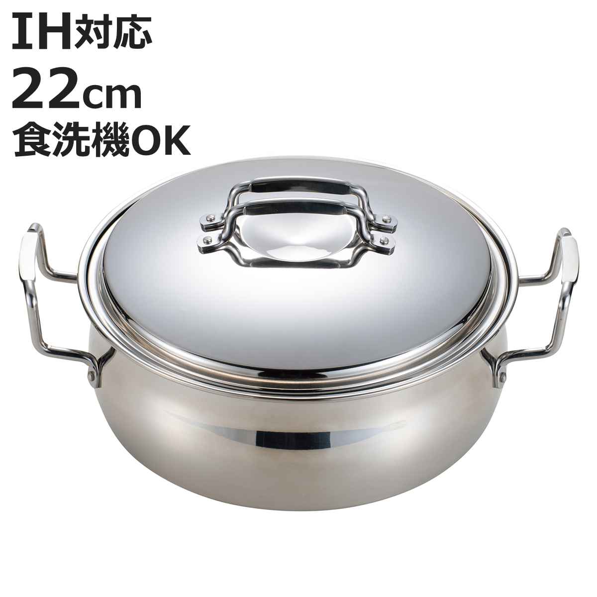 土鍋 蒸し器」の人気商品一覧・価格比較 - 価格.com