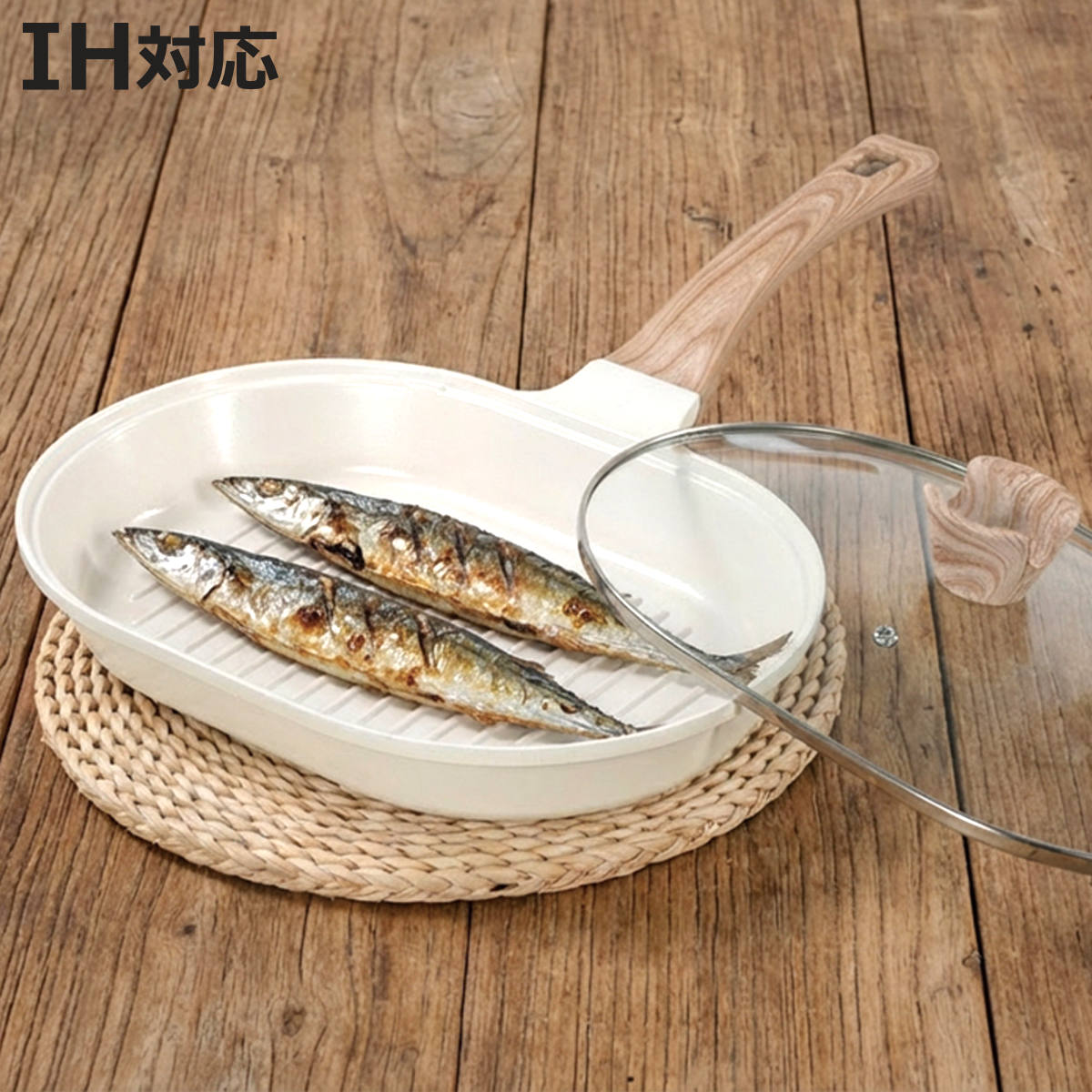 パール金属 魚焼き器 IH対応 セラフィーノ フィッシュ&グリルパン
