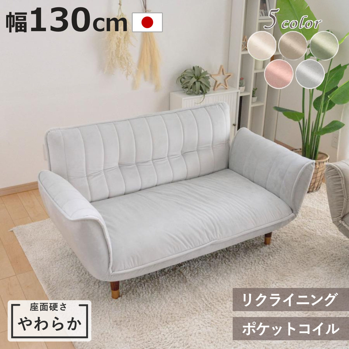 カウチ ソファーベッド セルタン」の人気商品一覧・価格比較 - 価格.com