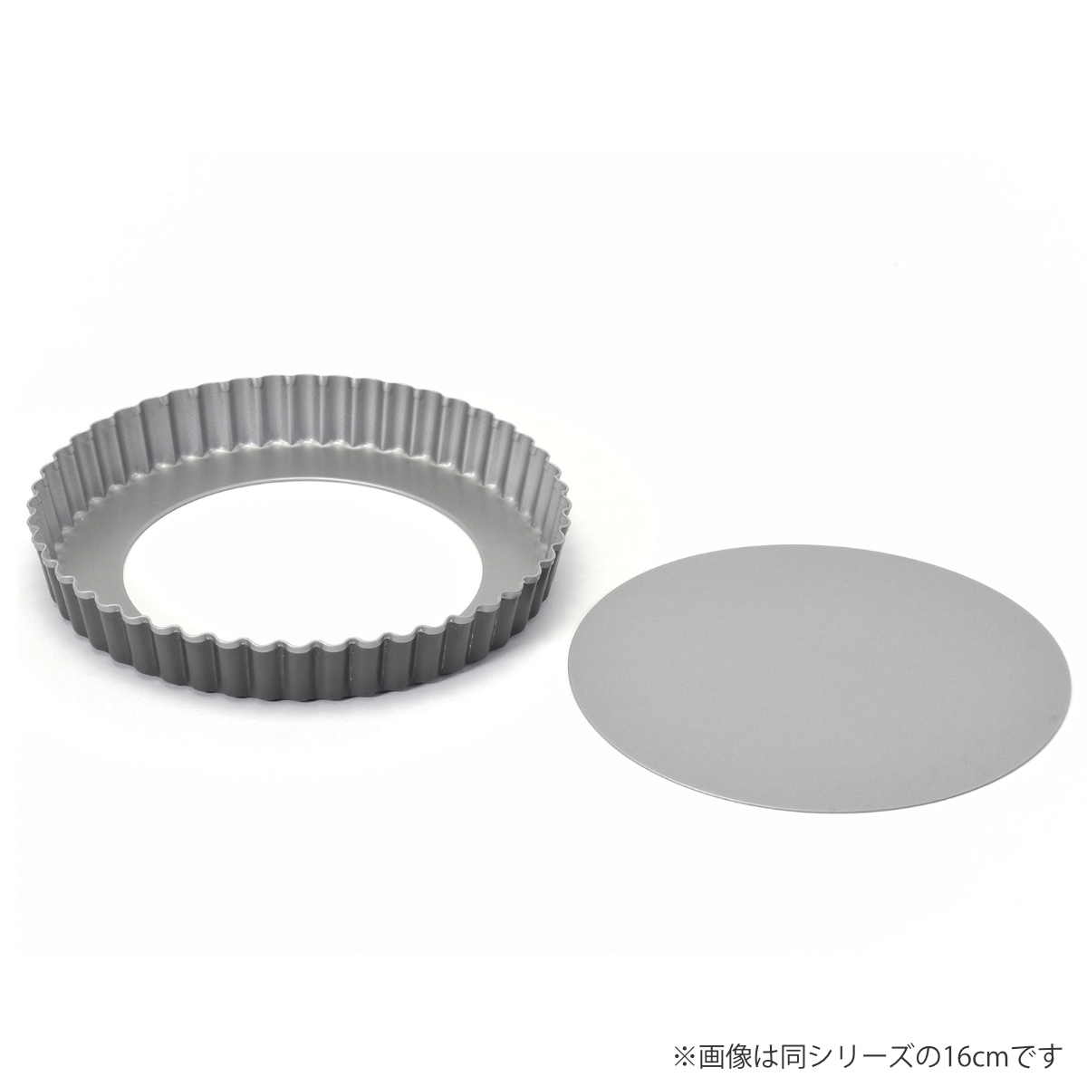 パール金属 タルト型 20cm 底取れ メイキングスイーツ ふっ素樹脂加工