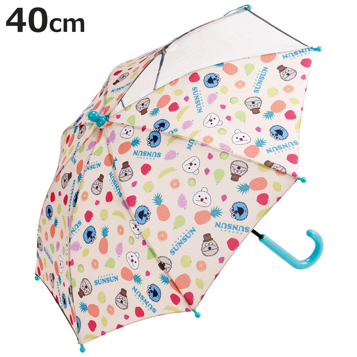 傘 子ども傘 40cm パペットスンスン ( かさ 透明窓付き 軽量 丈夫 折れにくい 手開き 安全カバー 子供用 幼児 雨傘 雨具 カサ 3歳 4歳 5歳 )