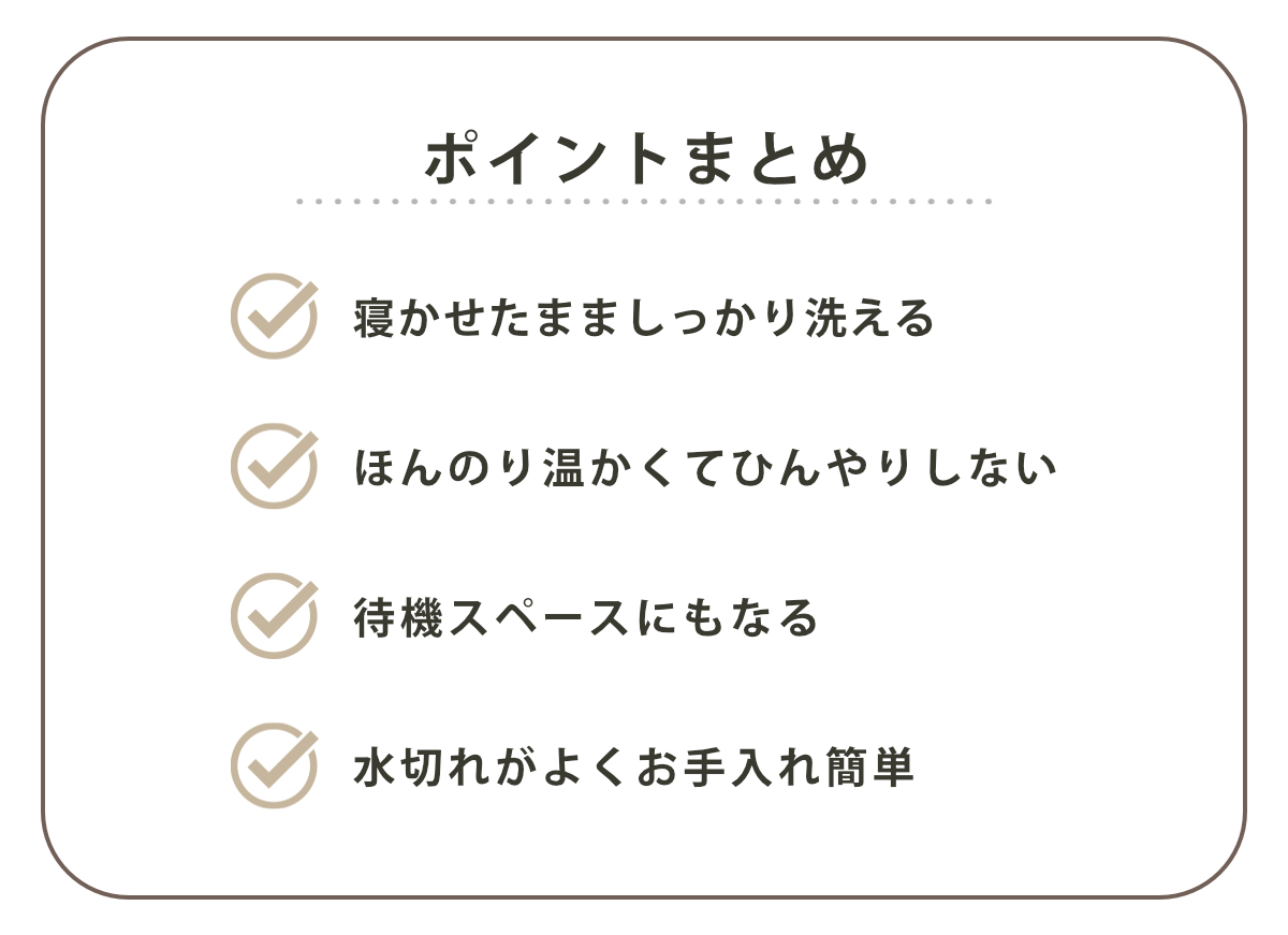 ベビーバス ひんやりしない おふろマット N ( リッチェル お風呂マット ベビー お風呂 沐浴 バスベッド バスマット 軽い 浴室内 ベビー用 ) 関連画像2