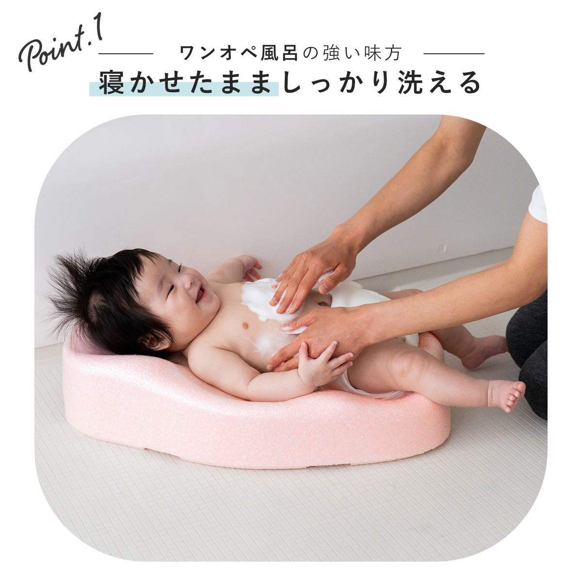 ベビーバス ひんやりしない おふろマット N ( リッチェル お風呂マット ベビー お風呂 沐浴 バスベッド バスマット 軽い 浴室内 ベビー用 ) 関連画像3