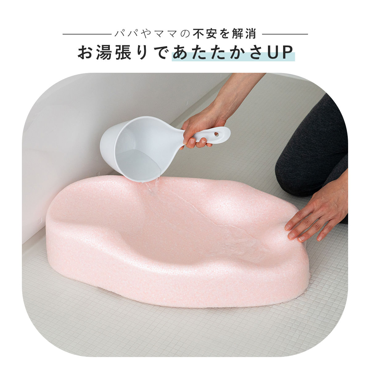 ベビーバス ひんやりしない おふろマット N ( リッチェル お風呂マット ベビー お風呂 沐浴 バスベッド バスマット 軽い 浴室内 ベビー用 ) 関連画像5