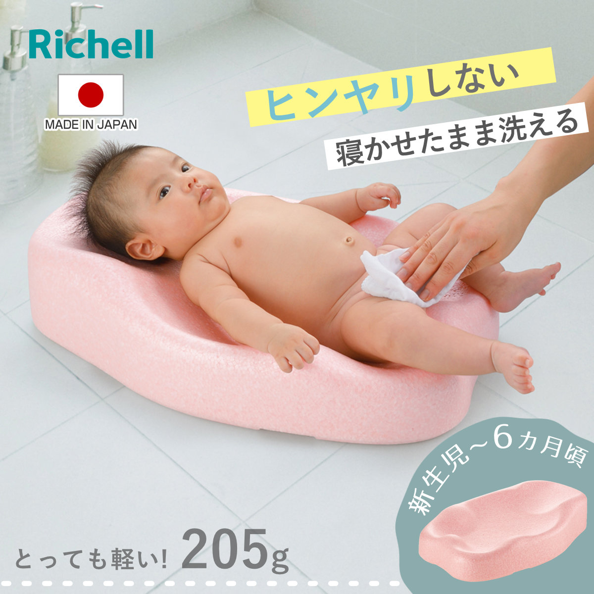 ひんやりしないおふろマット」の人気商品一覧・価格比較 - 価格.com
