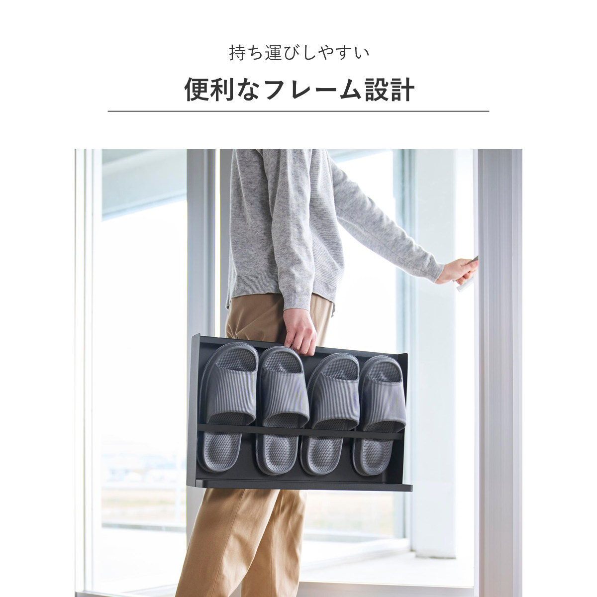 tower 特典付き 山崎実業 目隠しスリッパラック タワー ベランダ用