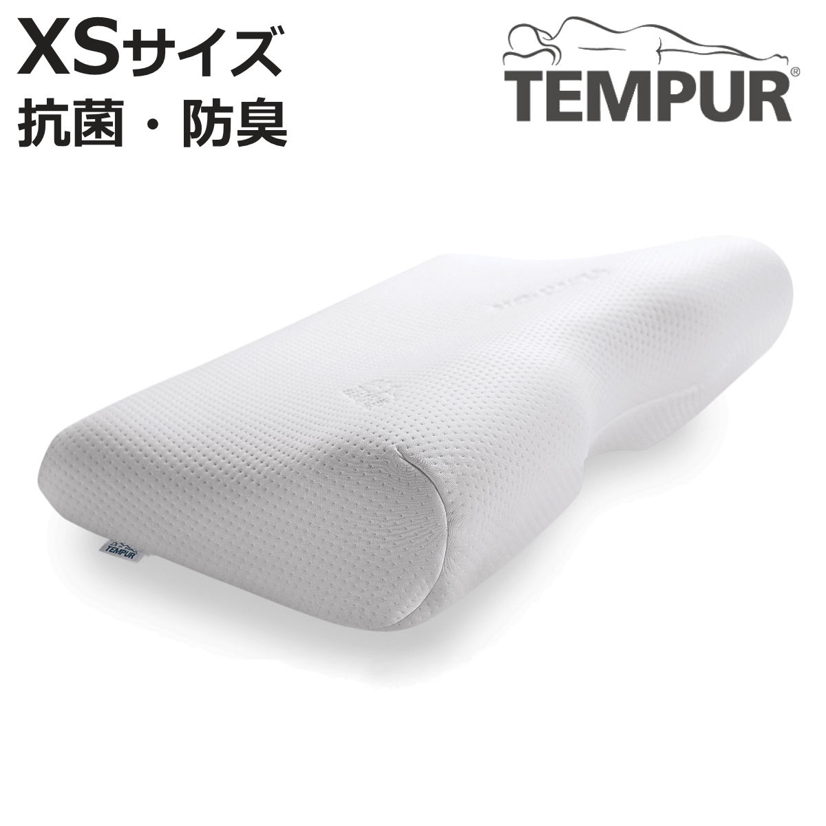 テンピュール・シーリー テンピュール エルゴプラスピロー ホワイト XS