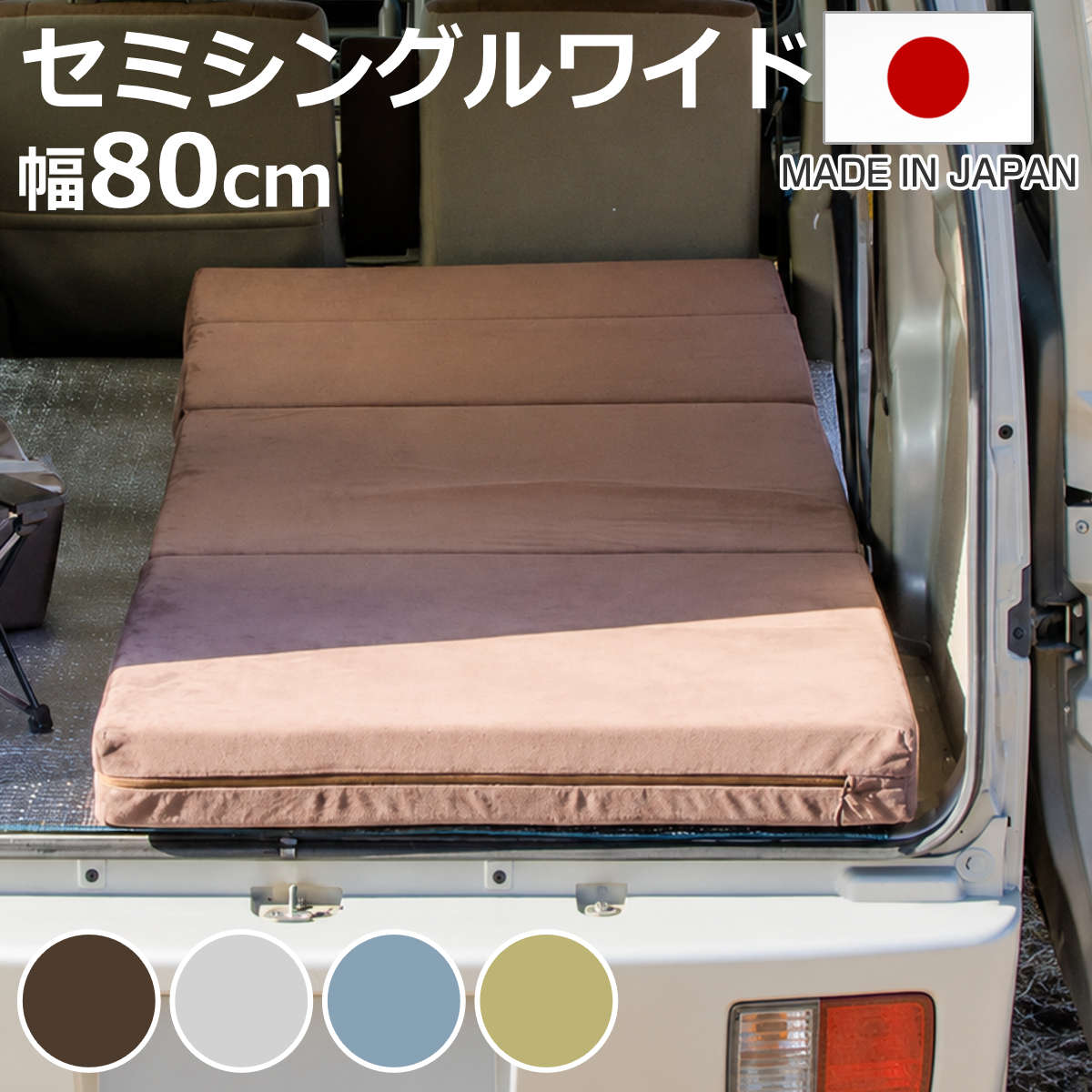セミシングル ベッド」の人気商品一覧・価格比較 - 価格.com