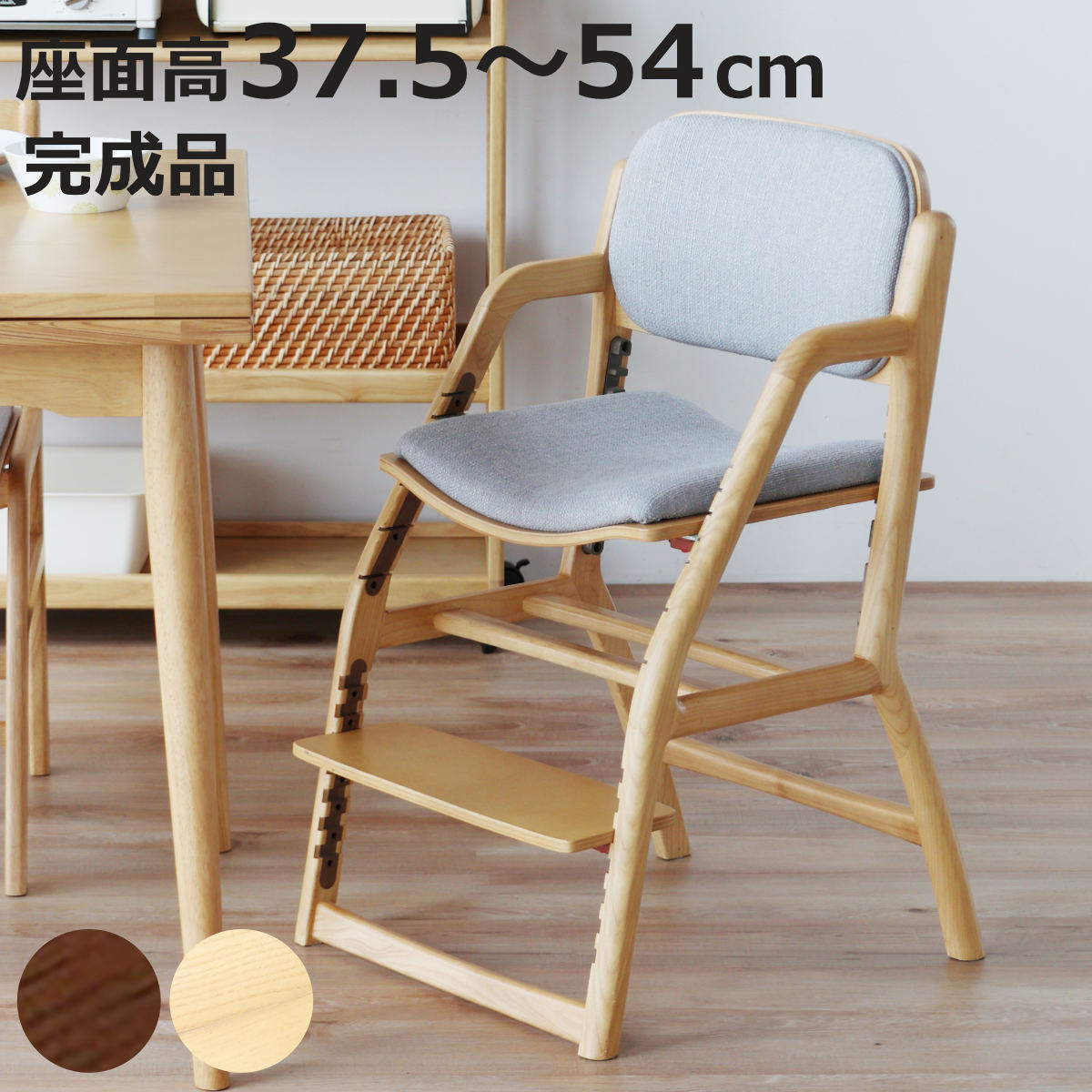 etoko チェア」の人気商品一覧・価格比較 - 価格.com