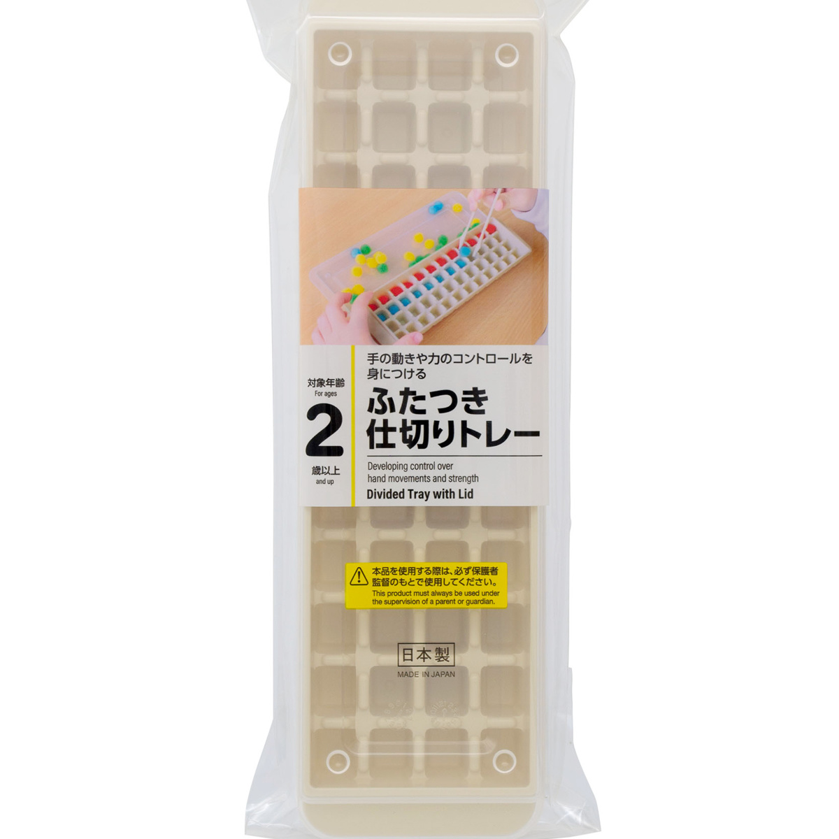 知育玩具 おうちモンテ ふたつきトレー ( 子...の詳細画像4