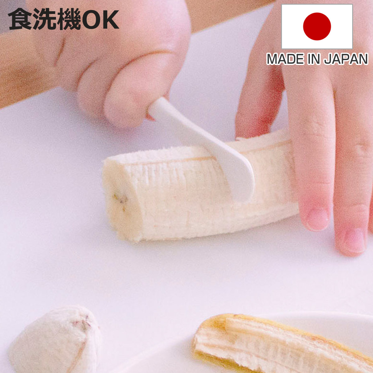 知育玩具 おうちモンテ ナイフ （ 子供用 包丁練習 モンテッソーリ 知育教材 おうち知育 お手伝い 知育 子供 2歳以上 ）