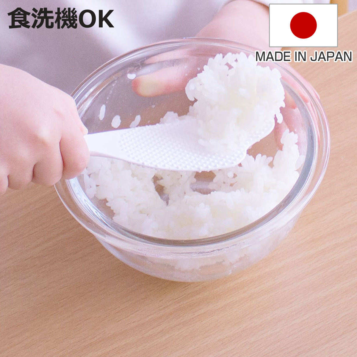 知育玩具 おうちモンテ ちいさいたつしゃもじ （ 子供用 しゃもじ モンテッソーリ 知育教材 おうち知育 お手伝い 知育 子供 2歳以上 ）