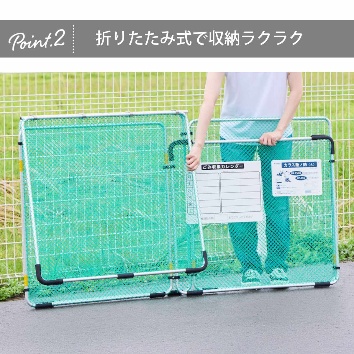 ゴミ収集 ゴミステーション 560L カラス断...の詳細画像5