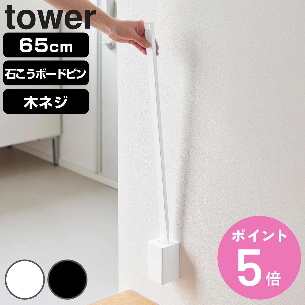 靴べら スタンド 付き」の人気商品一覧・価格比較 - 価格.com