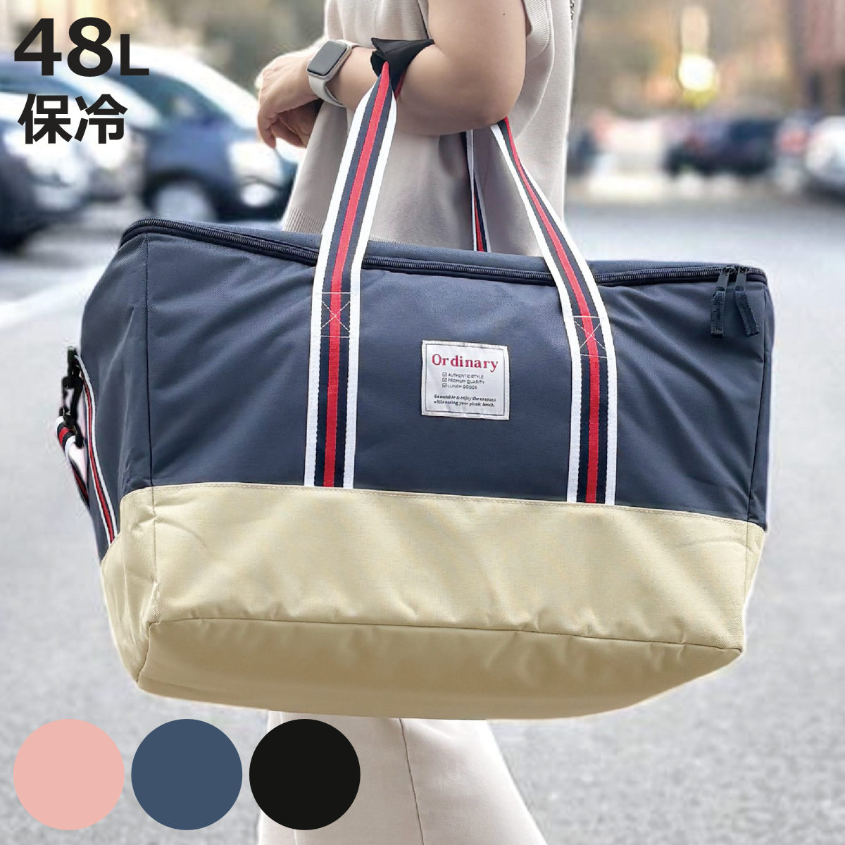 エコバッグ 48L レジまるクーラーバッグ 保冷買い物カゴ用バッグ （ 保冷エコバッグ コンパクト 折りたたみ 撥水 カゴごと入る 自立 マチ広 かご バッグ ）