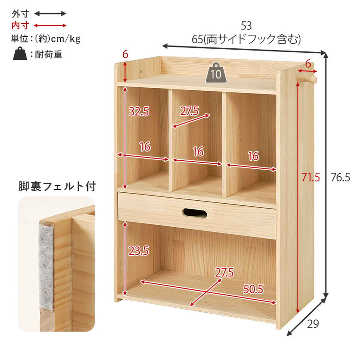 ランドセルラック 幅53cm 天然木 （ ランドセル置き 棚 ラック 学用品