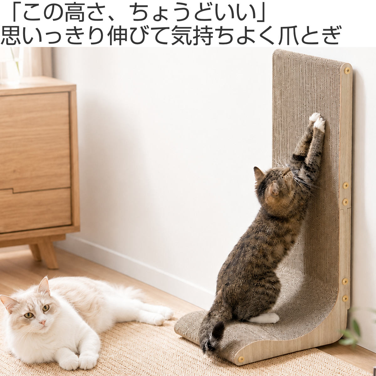 爪とぎ 縦型 壁面 ウォールスクラッチ 軽量 ...の詳細画像1