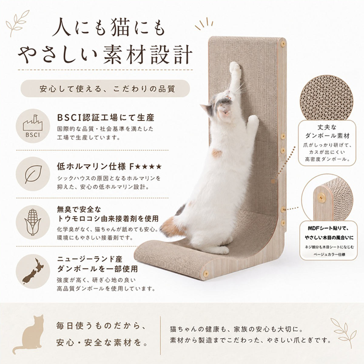 爪とぎ 縦型 壁面 ウォールスクラッチ 軽量 ...の詳細画像5