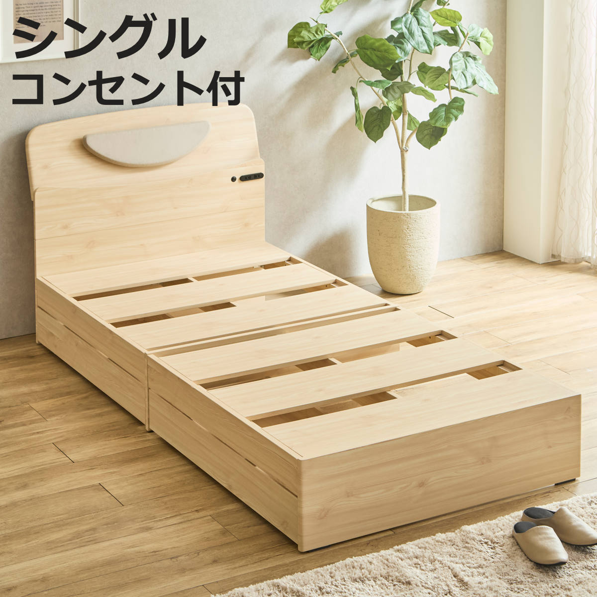 ライト付き すのこベッド シングル」の人気商品一覧・価格比較 - 価格.com