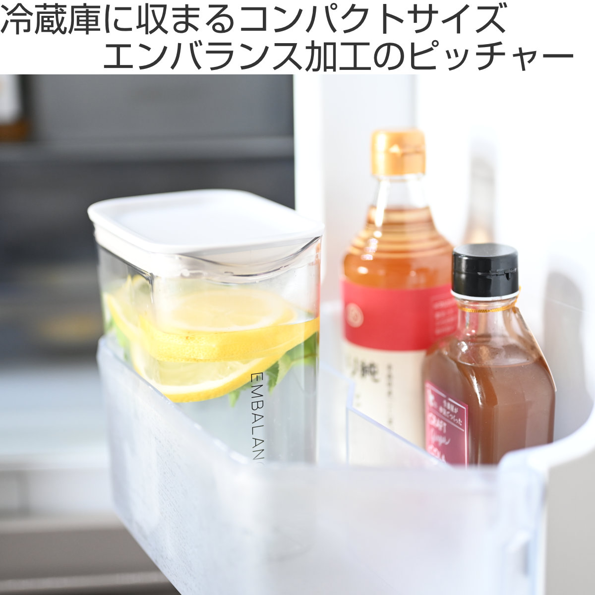 エンバランス ピッチャー1.1L 角型 薄 グ...の詳細画像1