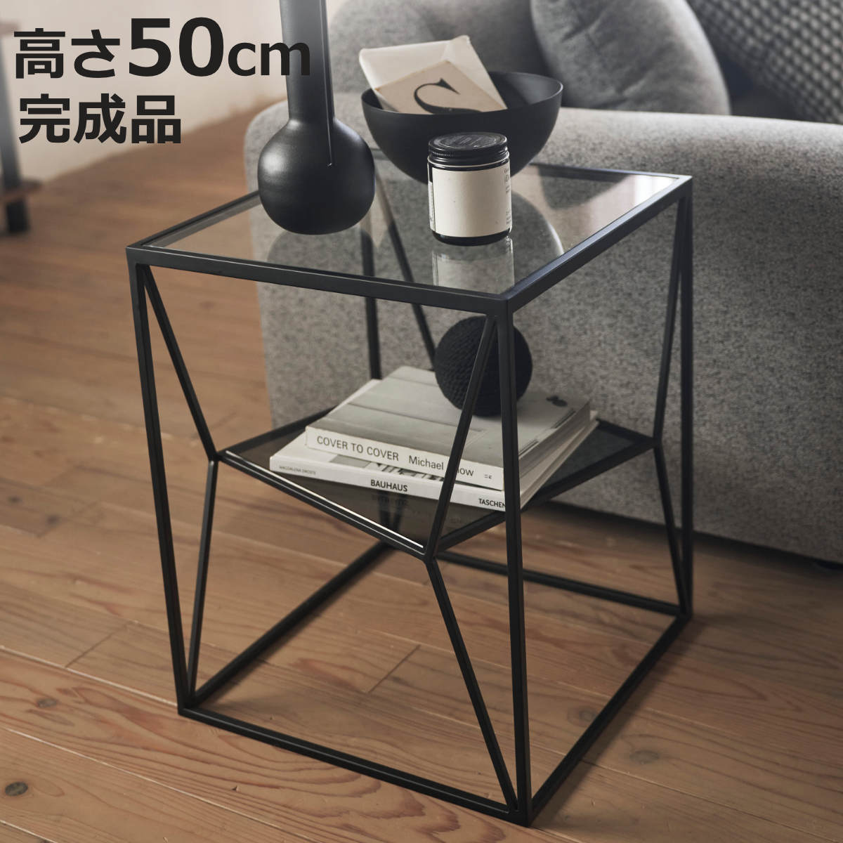 サイドテーブル　ガラス　ラウンドテーブル　ミニテーブル サイドテーブル 高さ50cm 棚付き ガラス天板 （ ミニテーブル テーブル