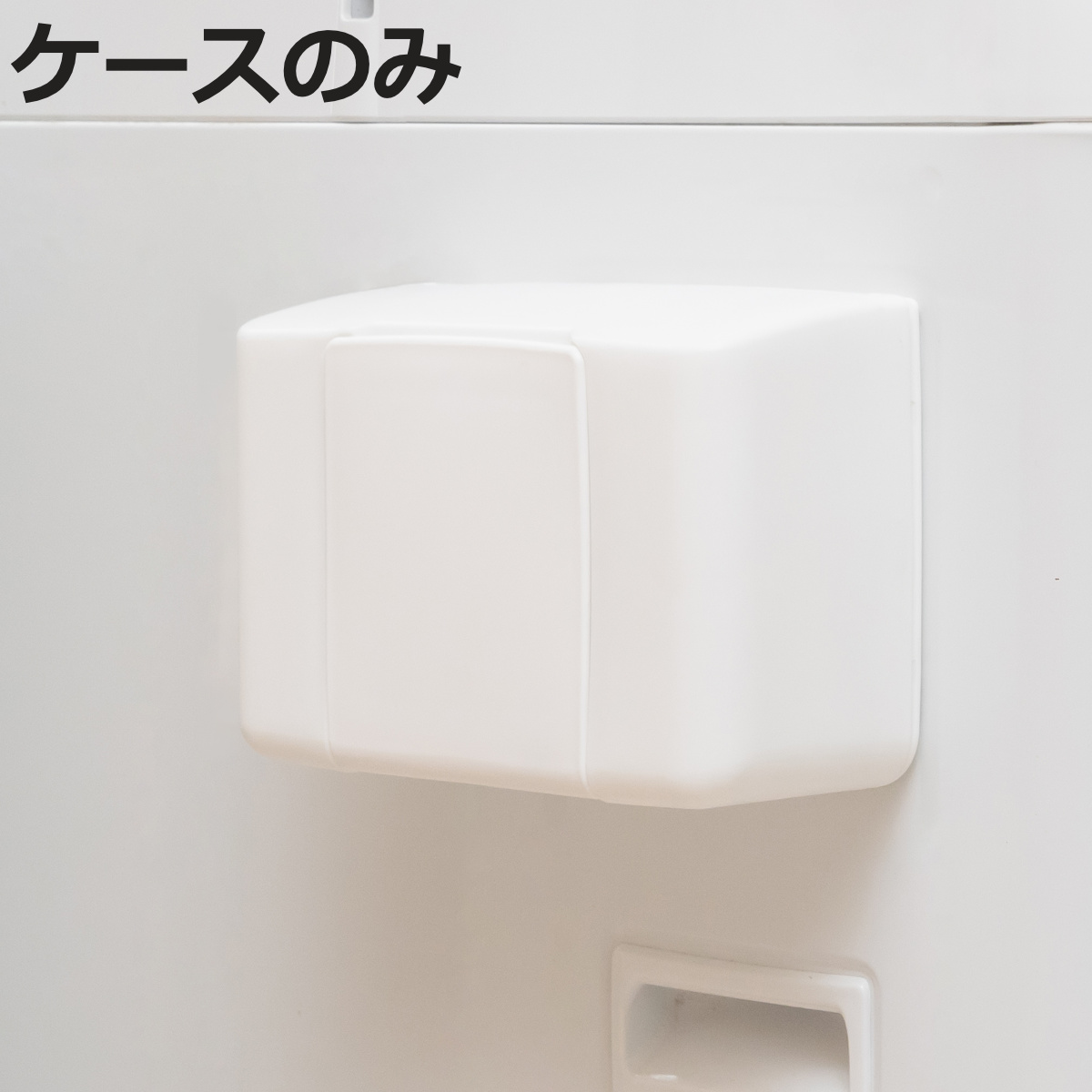 シートケース sm@rt963 ウェットシートケース ケースのみ シート別売り （ スマートシリーズ ウェットティッシュ ケース マグネット シンプル ホワイト 無地 ）
