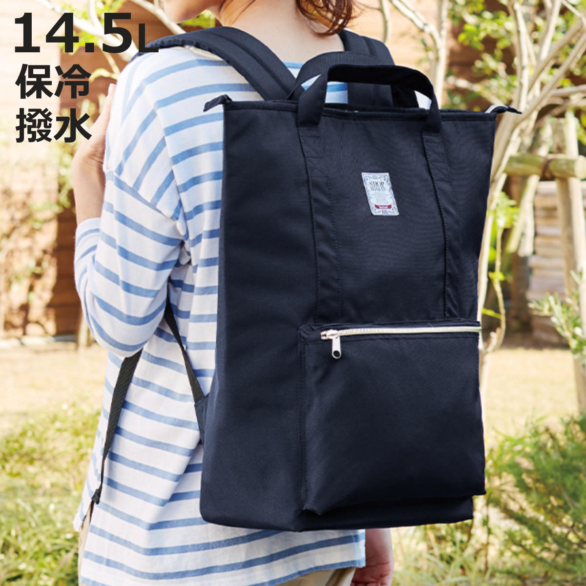 保冷バッグ 保冷リュック 2WAY （ 保冷リュックサック 大容量 エコバッグ 買い物バッグ 撥水 ）