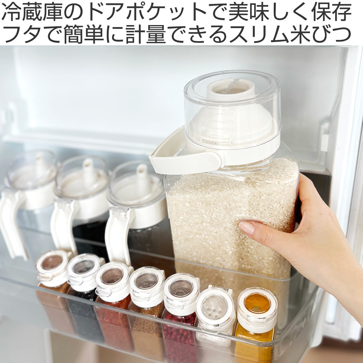 米びつ フレッシュロック ライスストッカー 2...の詳細画像1