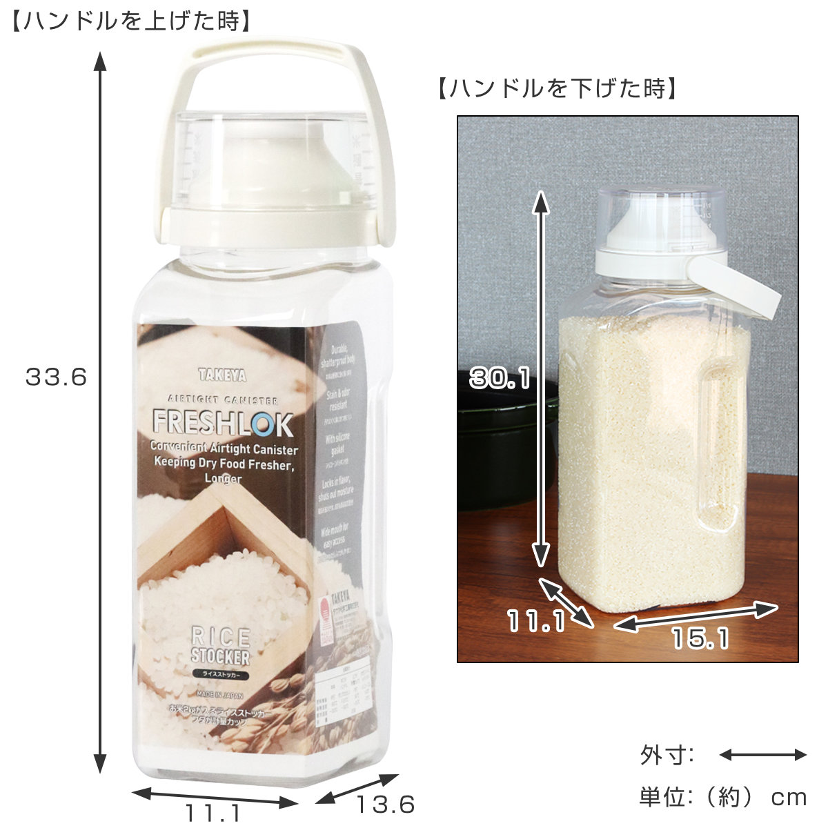 米びつ フレッシュロック ライスストッカー 2...の詳細画像2