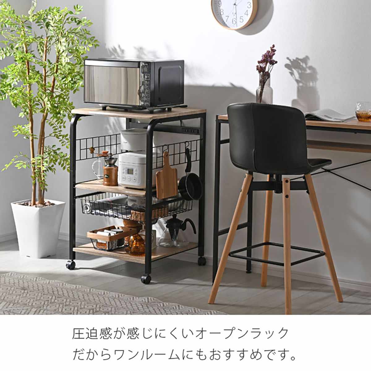 レンジ台 幅55.5cm 3段 キャスター付き コンセント付き スライド棚