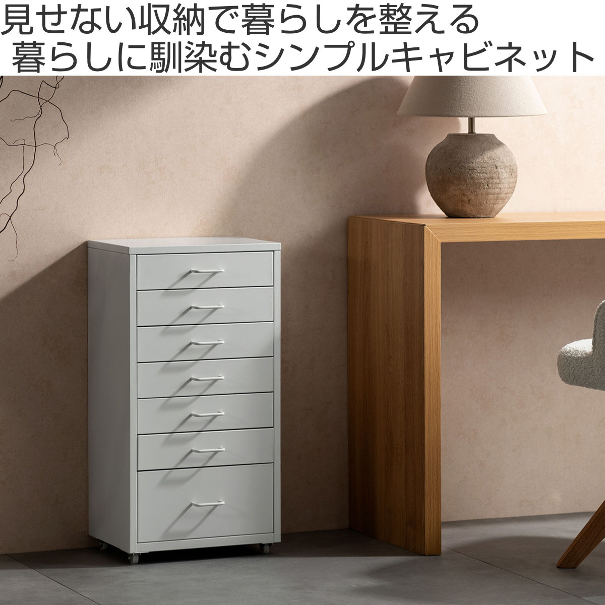 収納ケース ドロワーキャビネット Muun ム...の詳細画像1