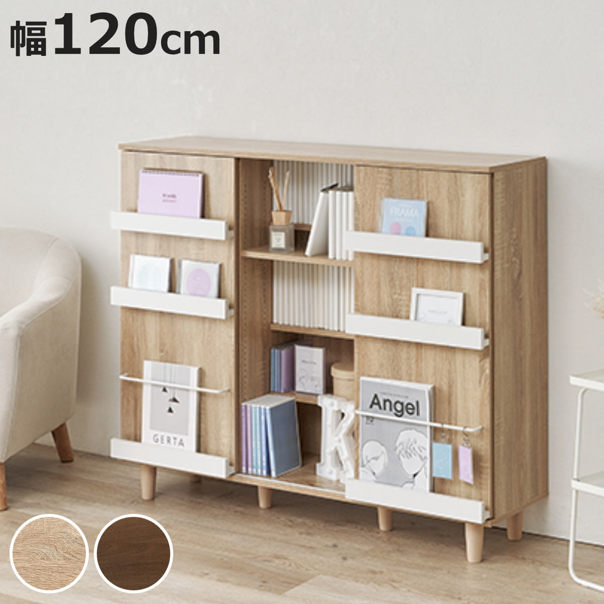 スライド式 本棚 幅120」の人気商品一覧・価格比較 - 価格.com