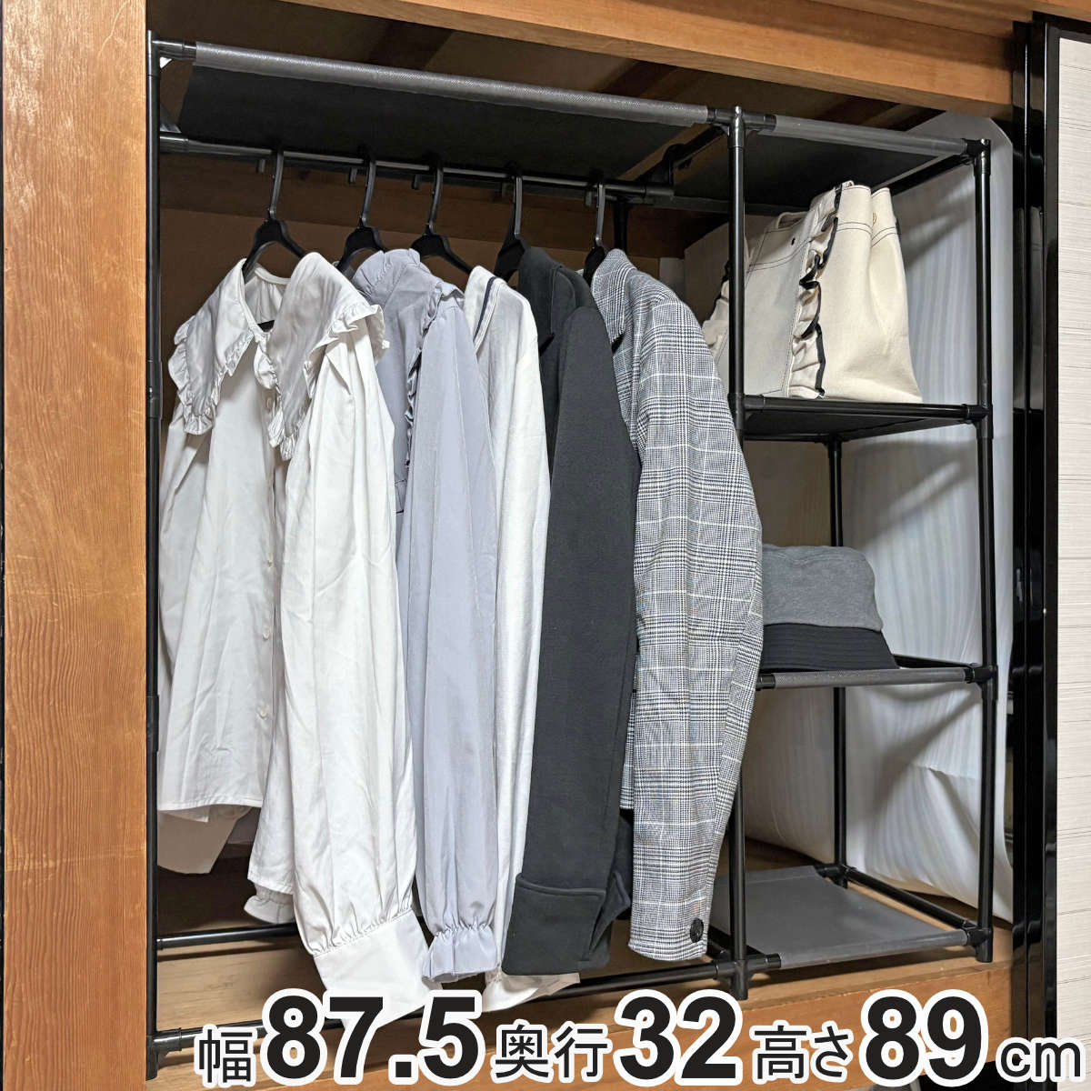 押し入れハンガーラック」の人気商品一覧・価格比較 - 価格.com