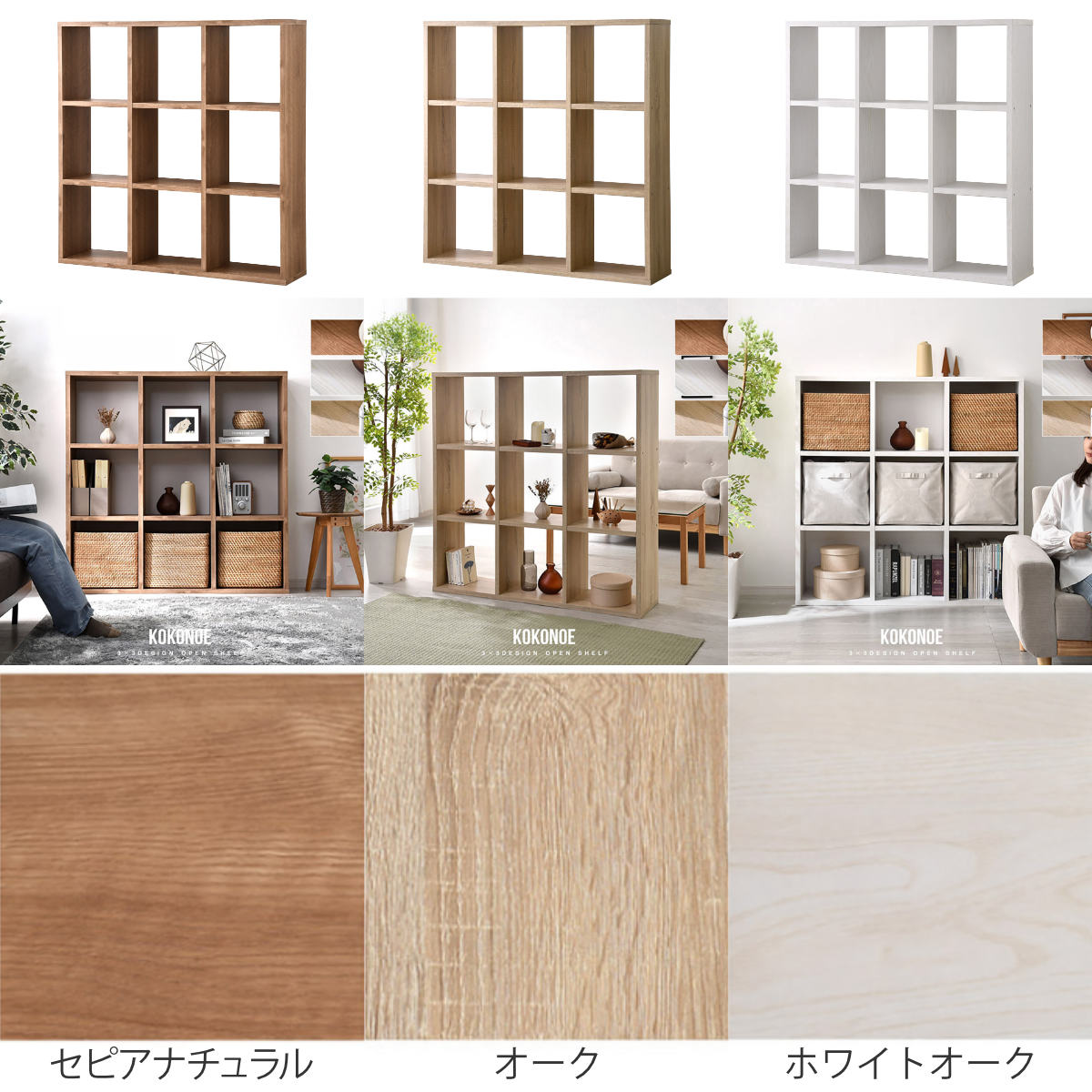 ワイエムワールド オープンシェルフ 幅122.7cm A4対応 収納棚 木目調