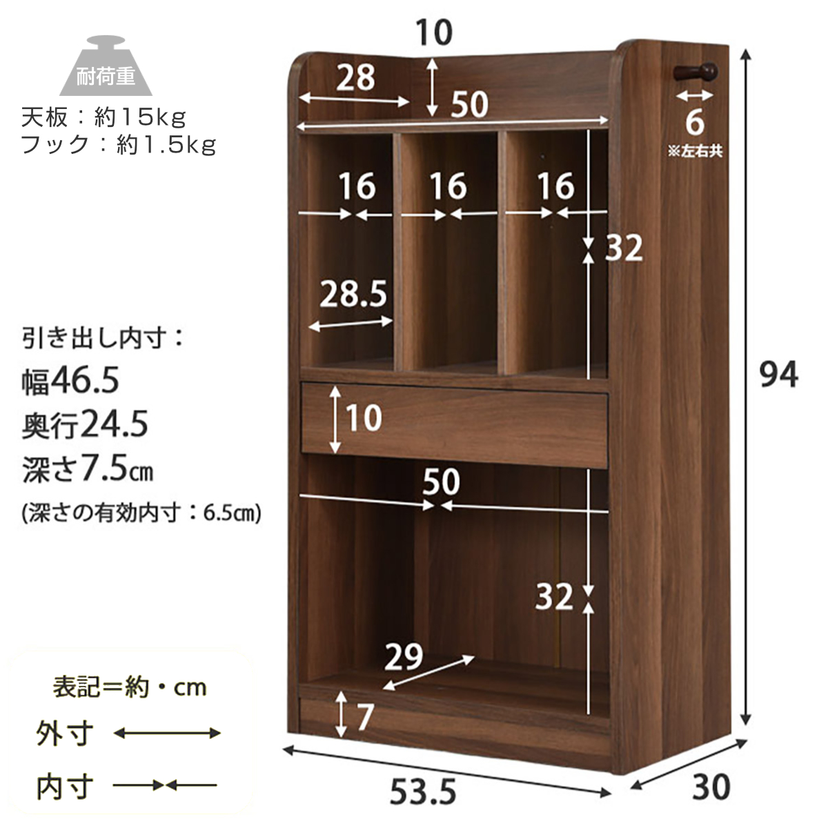 ランドセルラック 幅53.5cm スリム キャ...の詳細画像3