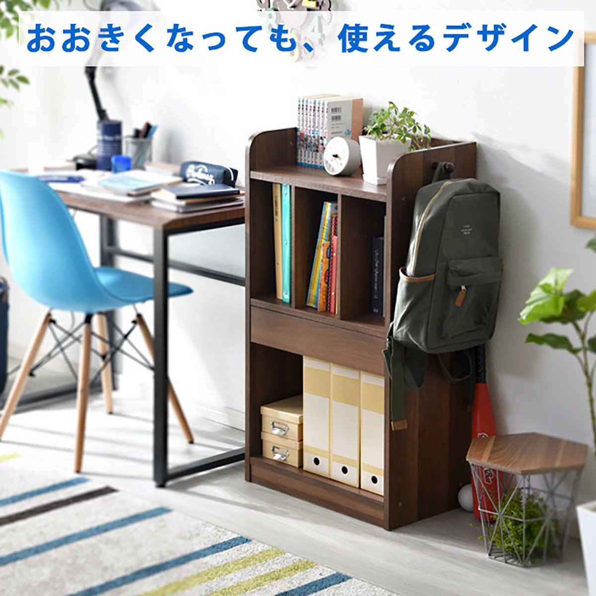 ランドセルラック 幅53.5cm スリム キャ...の詳細画像5