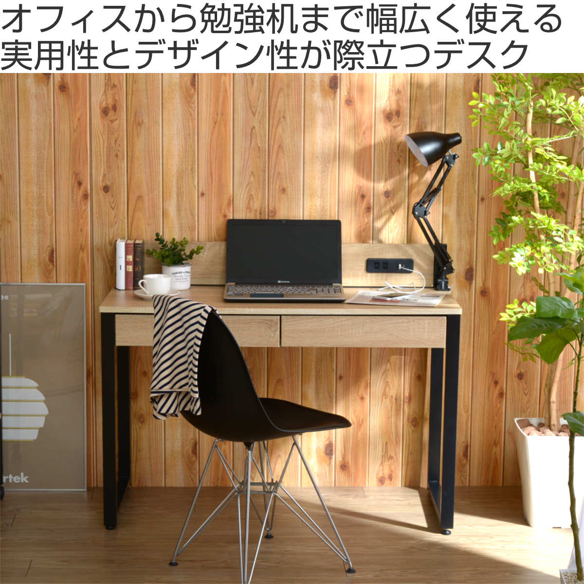 ワークデスク 幅100cm コンセント付き U...の詳細画像1