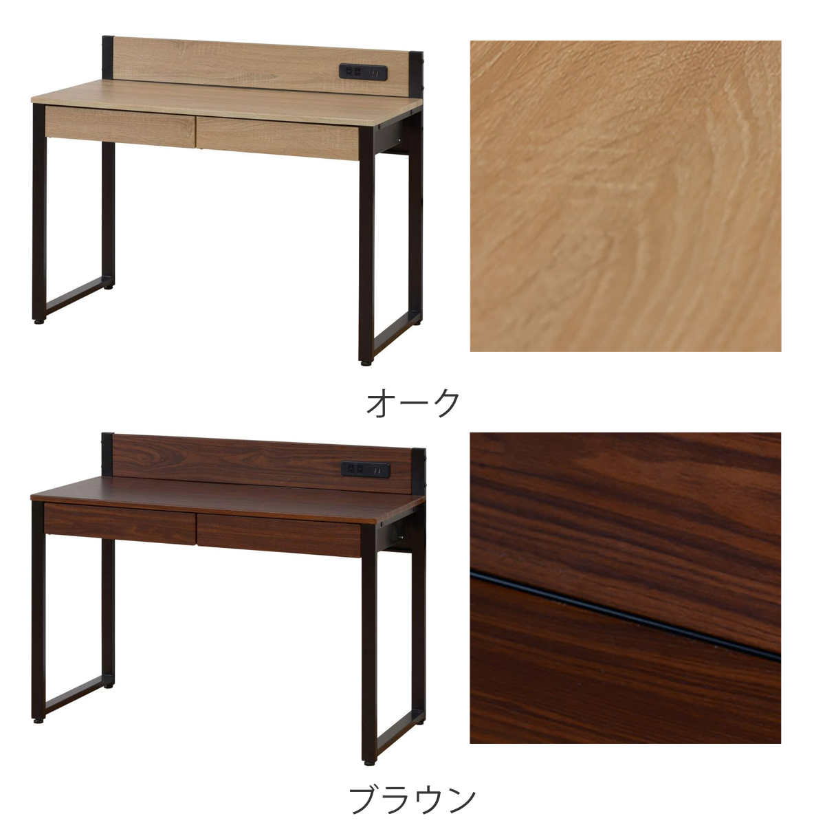 ワークデスク 幅100cm コンセント付き U...の詳細画像3
