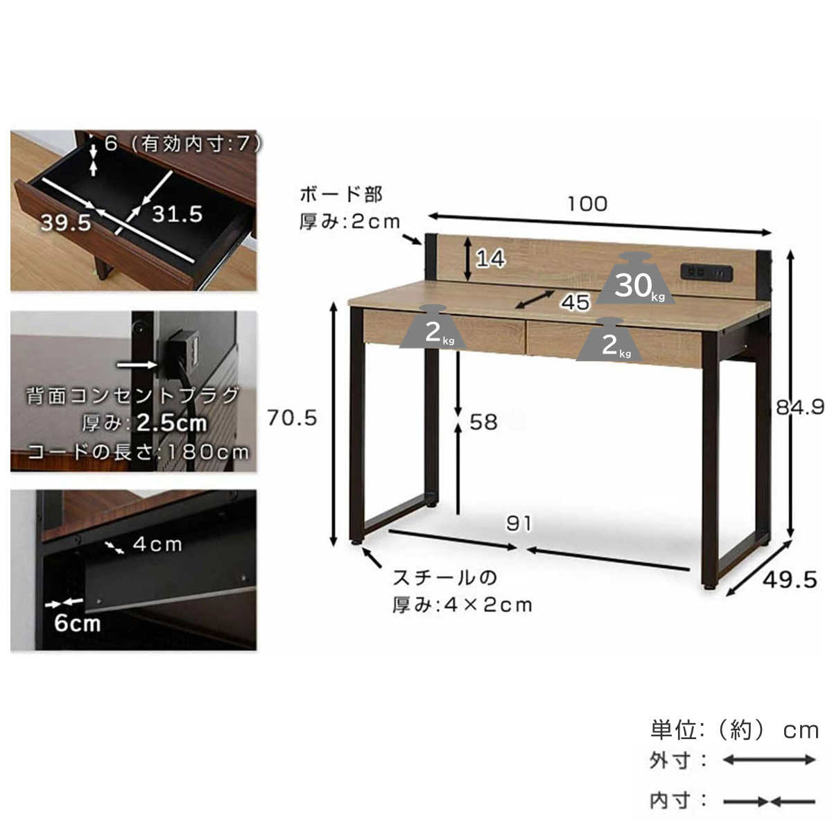 ワークデスク 幅100cm コンセント付き U...の詳細画像4