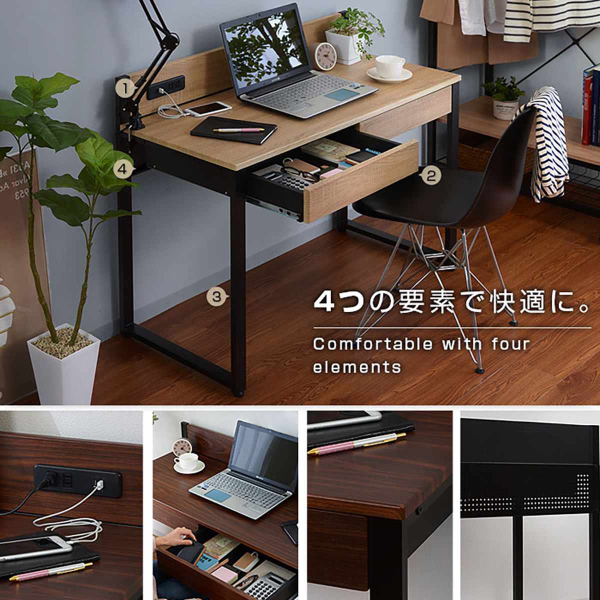 ワークデスク 幅100cm コンセント付き U...の詳細画像5
