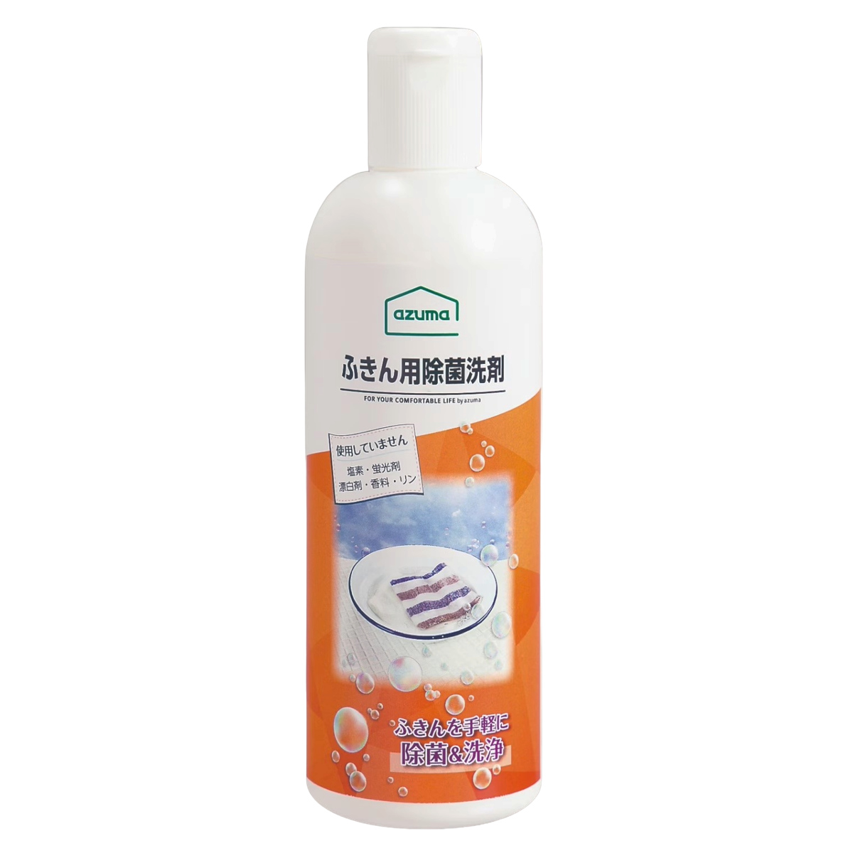 キッチン用除菌洗剤 ふきん用除菌洗剤 400ml 中性 （ キッチン ふきん まな板 除菌 洗剤 ）