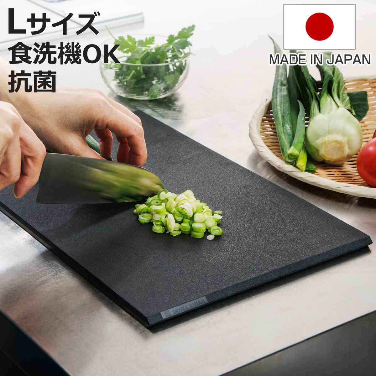 (送料込み) 1500×850×40 業務用まな板 まな板 Lサイズ SUMINO エラストマー 極厚弾力まな板 日本製