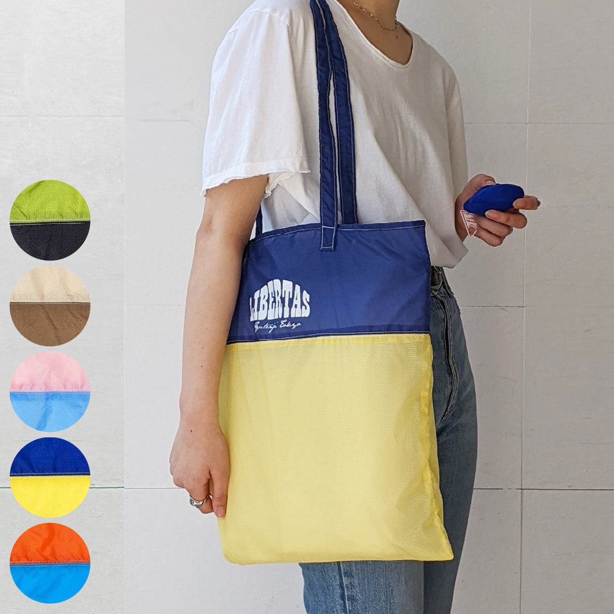 エコバッグ ボール バイカラー 超軽量 （ マイバッグ コンパクト 買い物バッグ レジ袋 ）