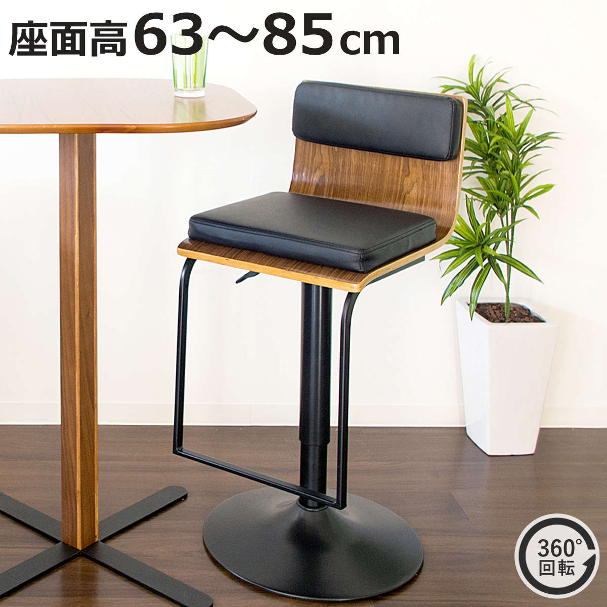 カウンターチェア 85cm」の人気商品一覧・価格比較 - 価格.com カウンターチェア 85cm」の人気商品一覧・価格比較 - 価格.com