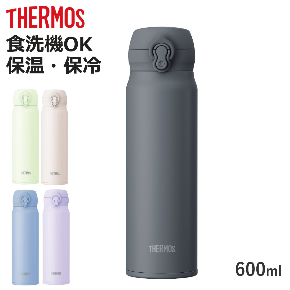 �T�[���X ���� 600ml �^��f�M�P�[�^�C�}�O JNL-S601 �i THERMOS �ۉ� �ۗ� ������ �X�e�����X�{�g�� �}�O�{�g�� �����^�b�` �X�|�[�c�����Ή� �H��@�Ή� �j
