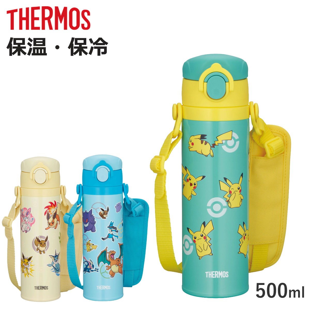 THERMOS（サーモス） 真空断熱キッズケータイマグ ポケモン （ THERMOS